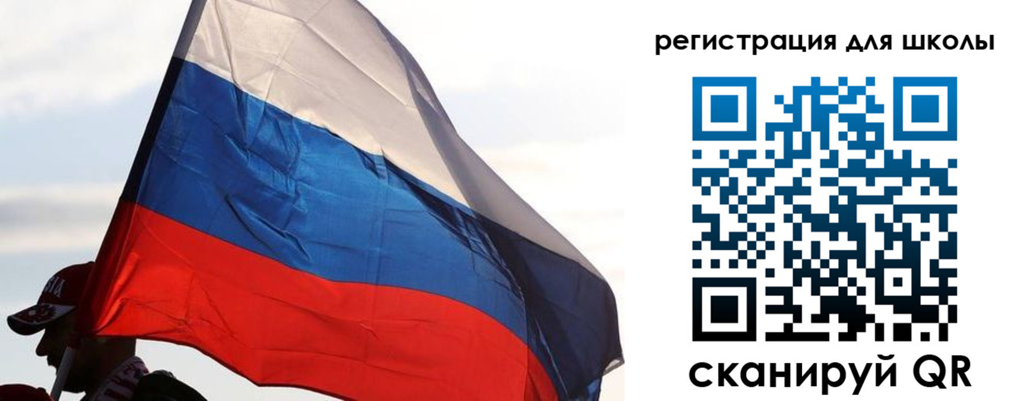 прописка 2025 в Раменском